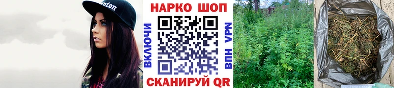 Купить наркотик аптеки Бородино МАРИХУАНА  Кокаин  МЕТАМФЕТАМИН  МЕФ  Гашиш 