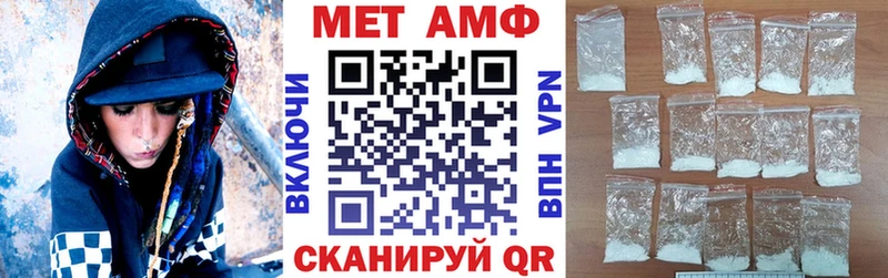 магазин продажи наркотиков  Бородино  АМФЕТАМИН VHQ 
