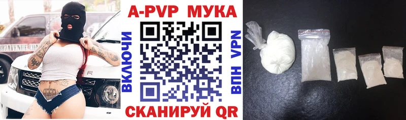 A PVP СК  наркота  Бородино 