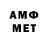 Кетамин VHQ Epbmetal
