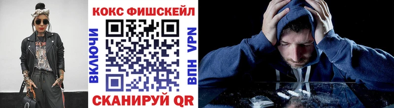COCAIN Эквадор блэк спрут ссылка Бородино