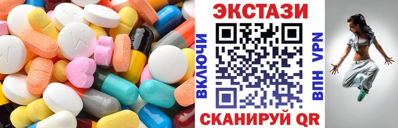 Ecstasy диски  Бородино 