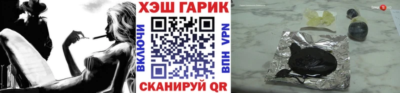 OMG ССЫЛКА  Бородино  Гашиш Изолятор  где продают  