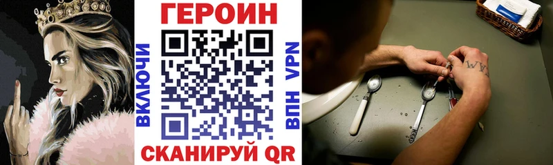hydra как войти  Бородино  Героин Афган 