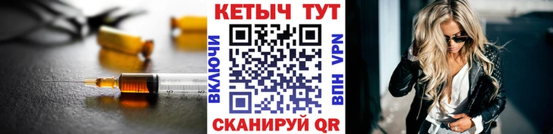 Кетамин ketamine  Бородино 