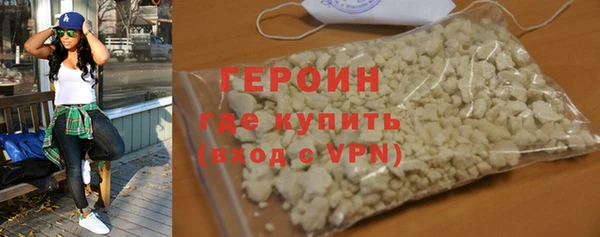 тгк Фурманов
