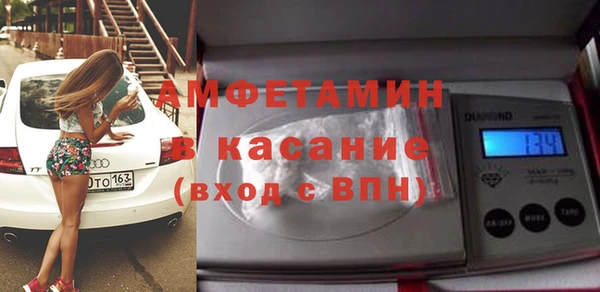 тгк Фурманов