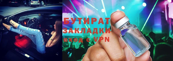 тгк Фурманов