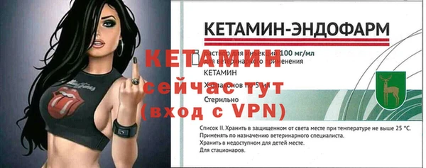 тгк Фурманов