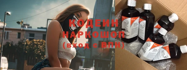 COCAINE Хадыженск