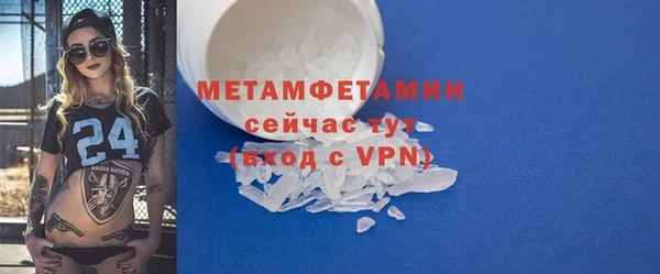 тгк Фурманов