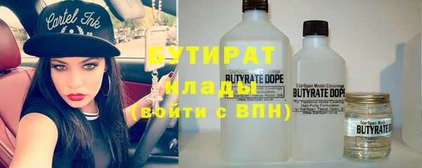COCAINE Хадыженск