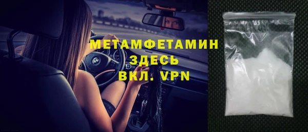 COCAINE Хадыженск