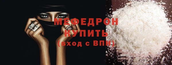 мефедрон VHQ Ханты-Мансийск
