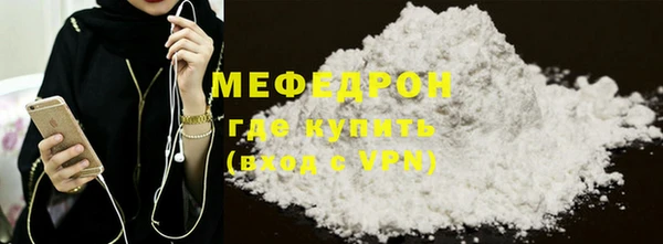 COCAINE Хадыженск