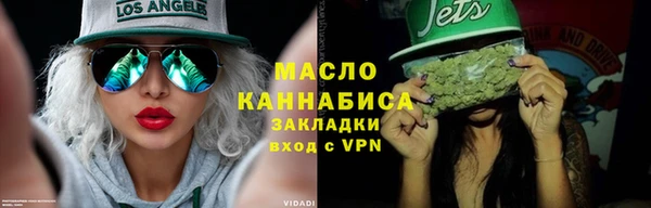 тгк Фурманов