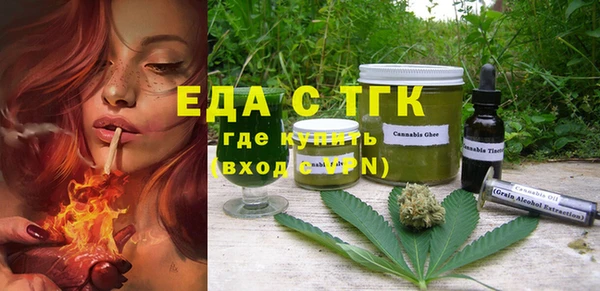 тгк Фурманов