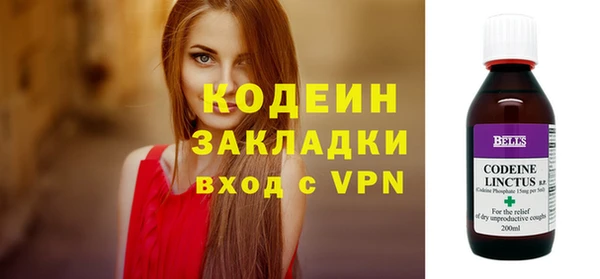 тгк Фурманов