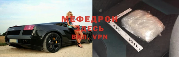 тгк Фурманов