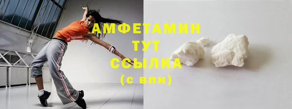 тгк Фурманов