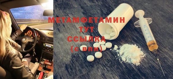тгк Фурманов