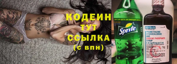 COCAINE Хадыженск