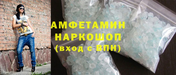 тгк Фурманов