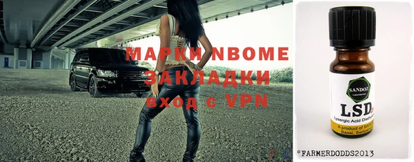 тгк Фурманов