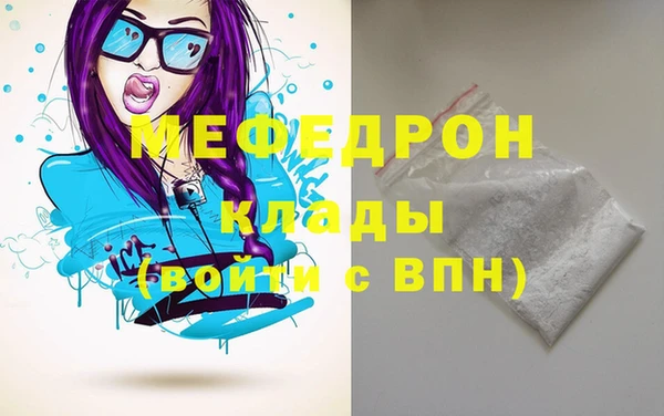 тгк Фурманов