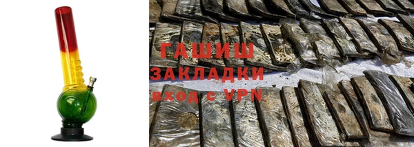 тгк Фурманов