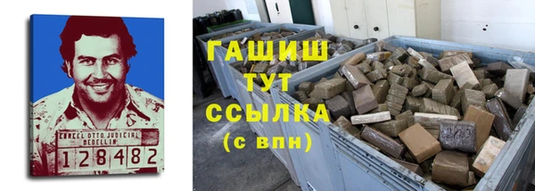 COCAINE Хадыженск