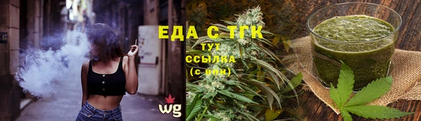 тгк Фурманов