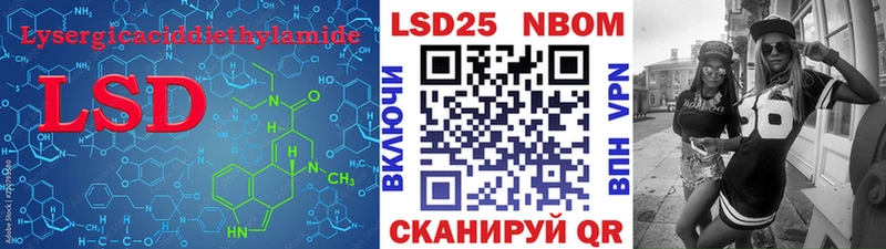 LSD-25 экстази ecstasy  Бородино 