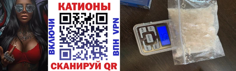 где купить Бородино kraken ТОР Меф mephedrone