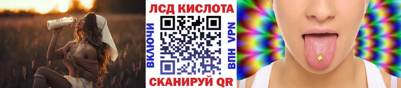 Марки 25I-NBOMe 1,8мг  Бородино 