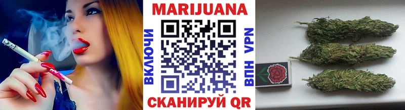 как найти закладки  Бородино  Канабис LSD WEED 